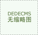 <b>召回办理轨制Word模板下载</b>